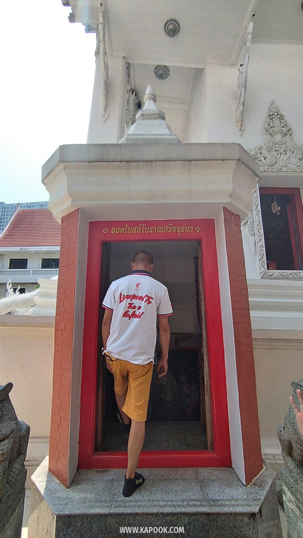 วัดนาคปรก 