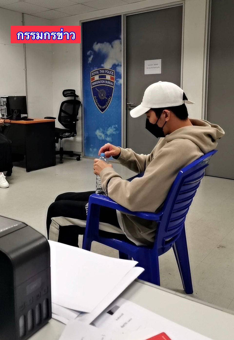 ดาริล ยัง