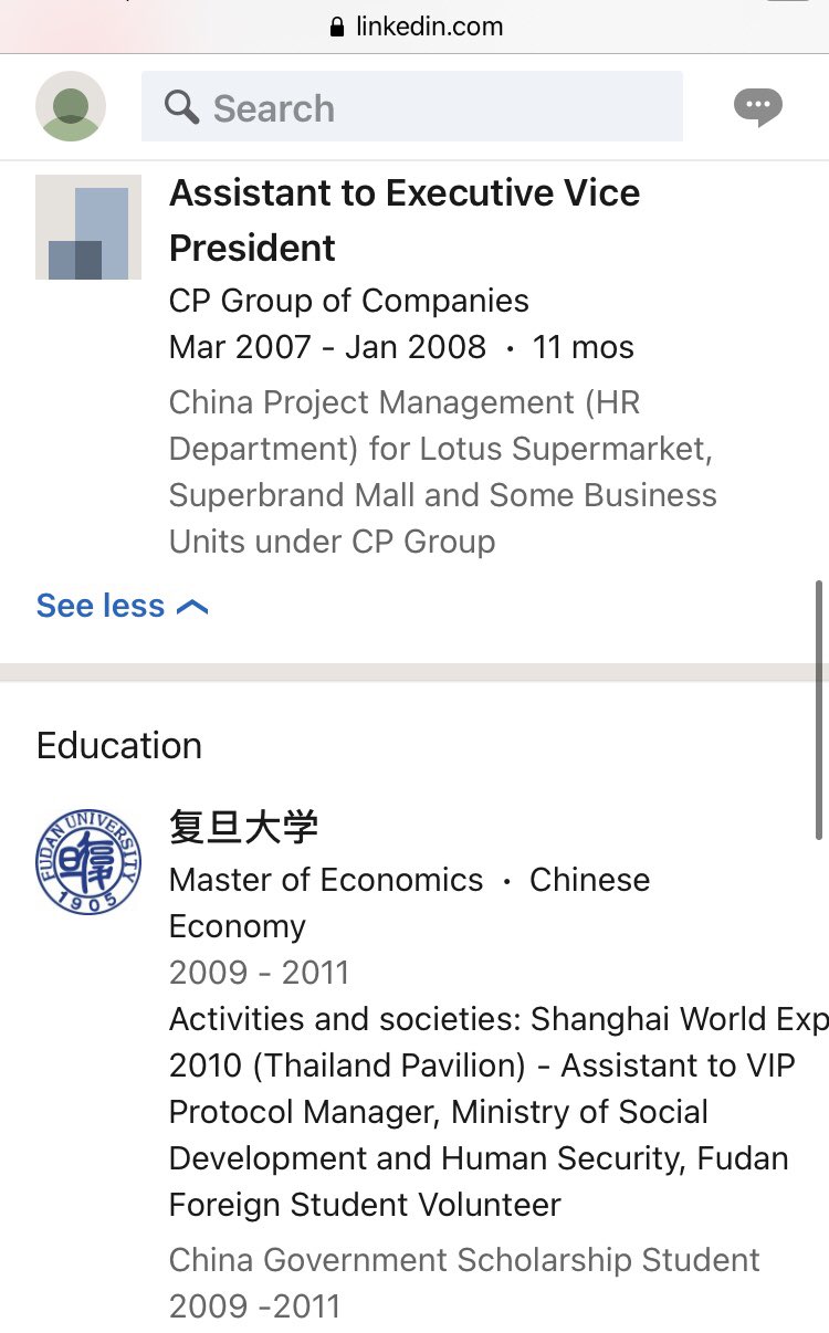 วิกกี้ พีมนต์ญา