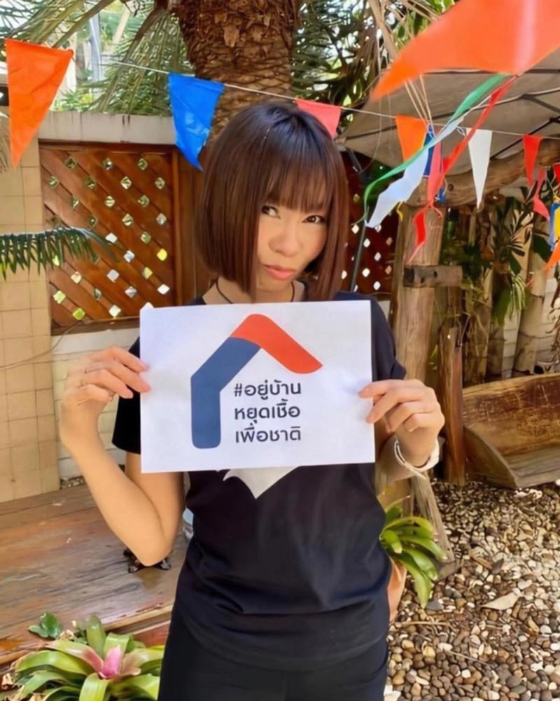 จินตหรา พูนลาภ