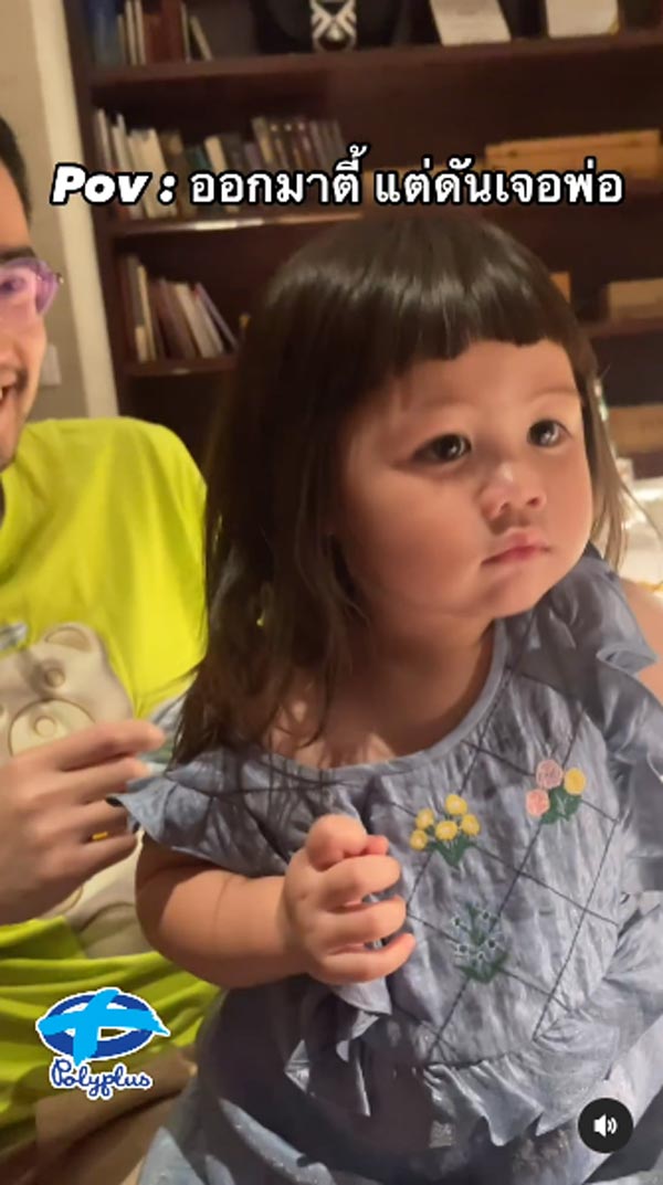 น้องแอบิเกล ลูกน็อต ชมพู่