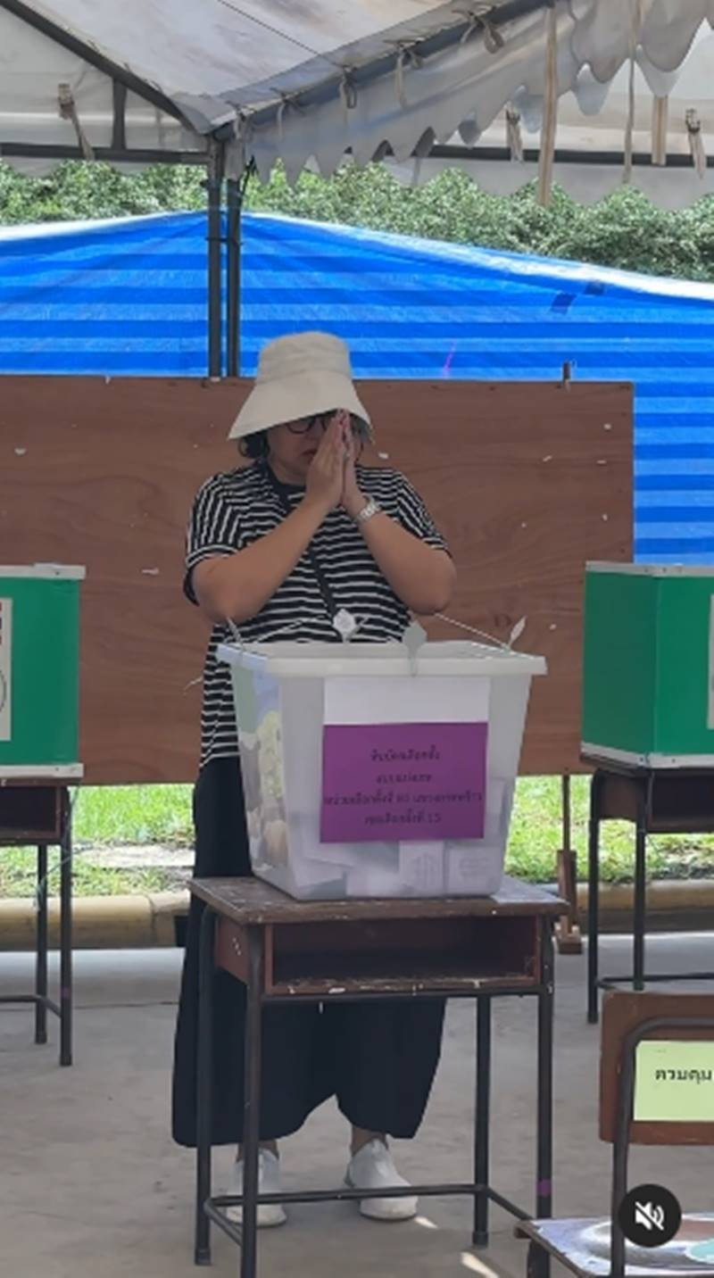 หมู พิมพ์ผกา, เลือกตั้ง 2566