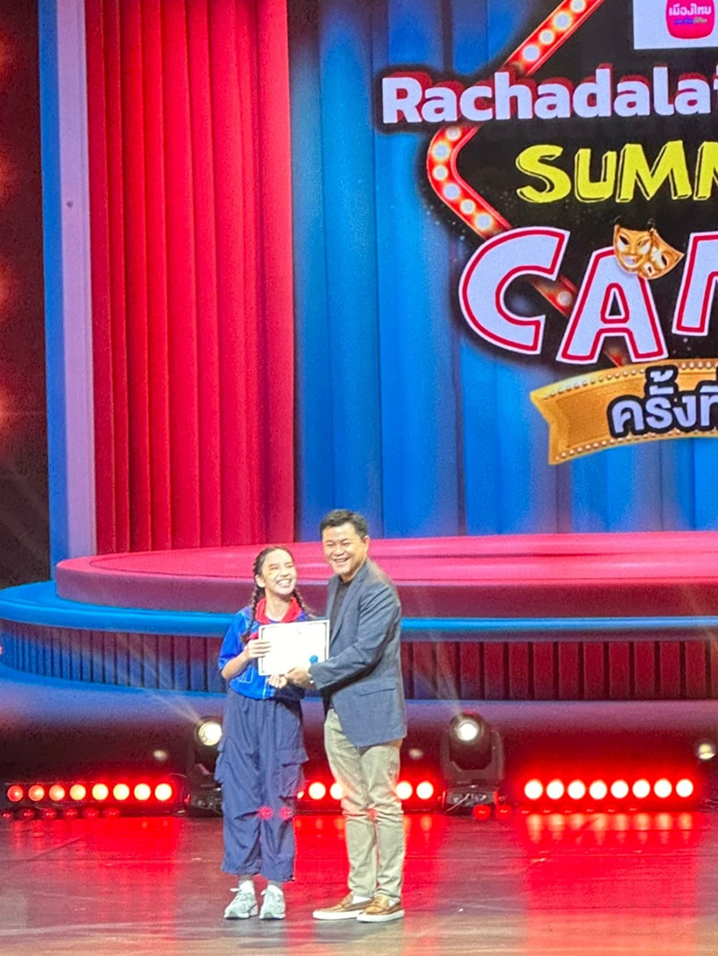 แอฟ สงกรานต์ พร้อมหน้าเชียร์ น้องปีใหม่