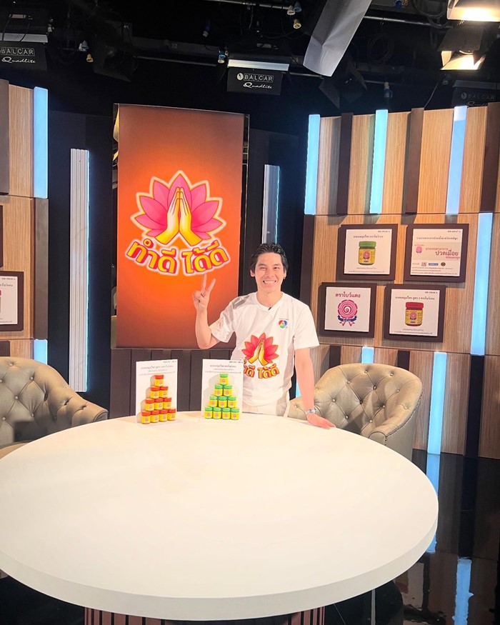 ทิว นรรัตน์ ทายาทโบว์แดง 