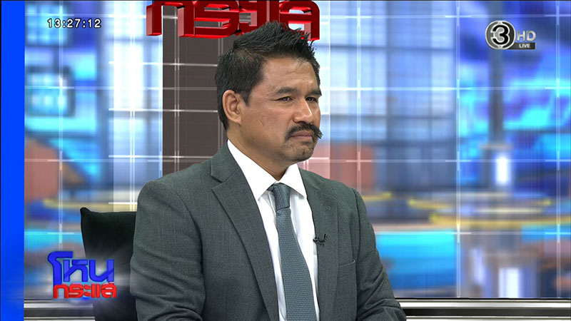 ทนายสายหยุด เพ็งบุญชู หรือ ทนายปาเกียว