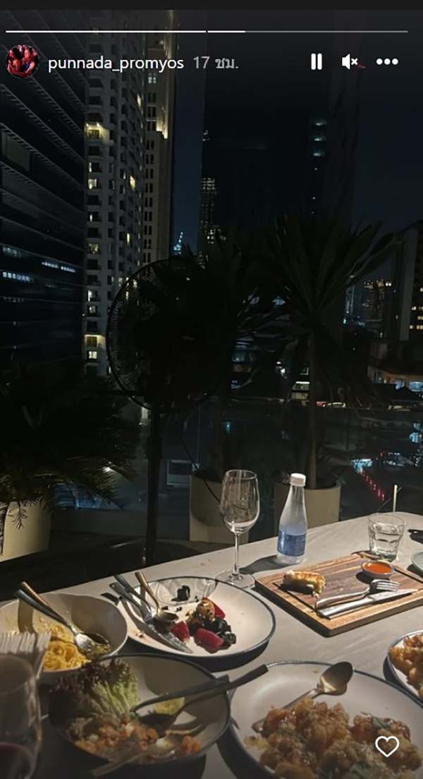 โรเตอร์ ลูกชายพีท ทองเจือ