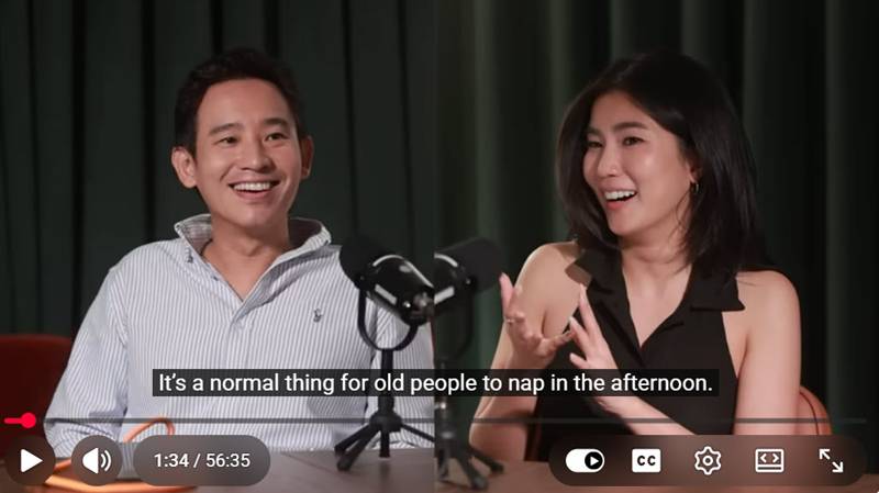 ทิม พิธา - ก้อย อรัชพร