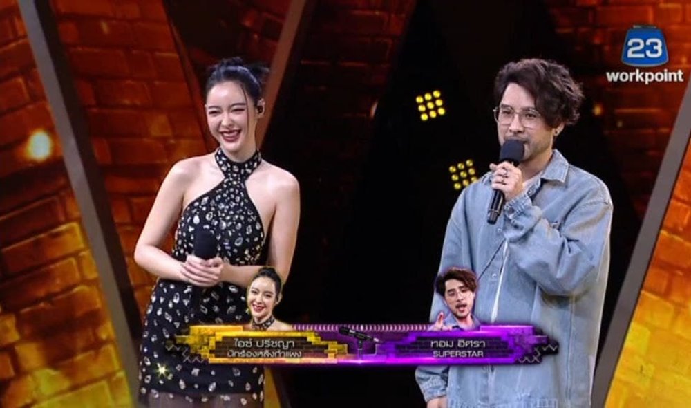 ทอม อิศรา