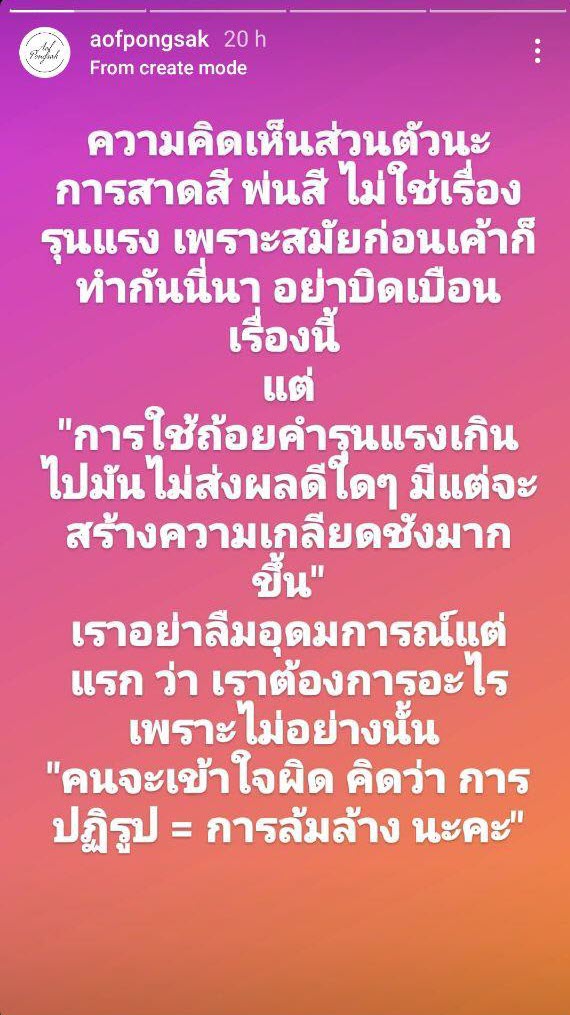 อ๊อฟ ปองศักดิ์