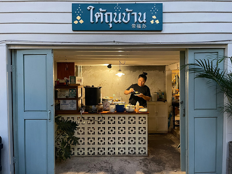 ร้านอาหารเช้าเชียงใหม่