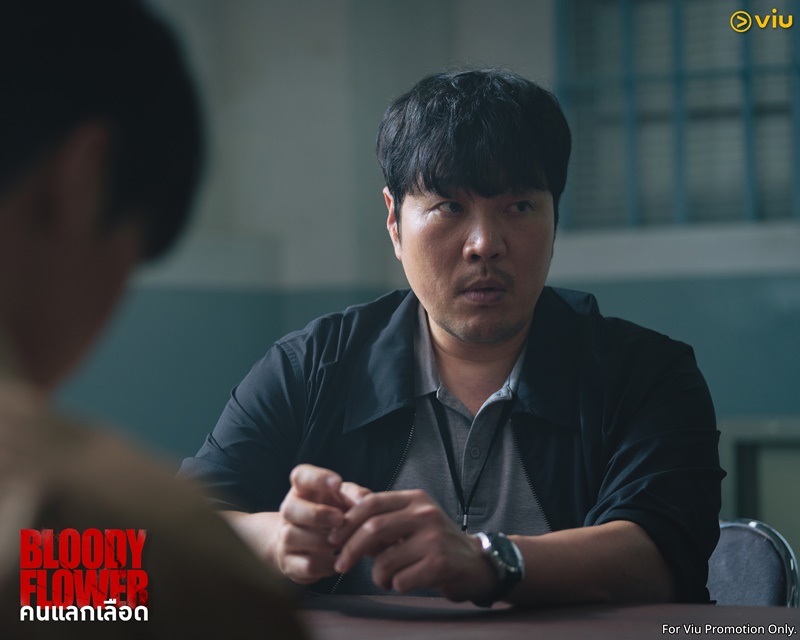 Bloody Flower คนแลกเลือด