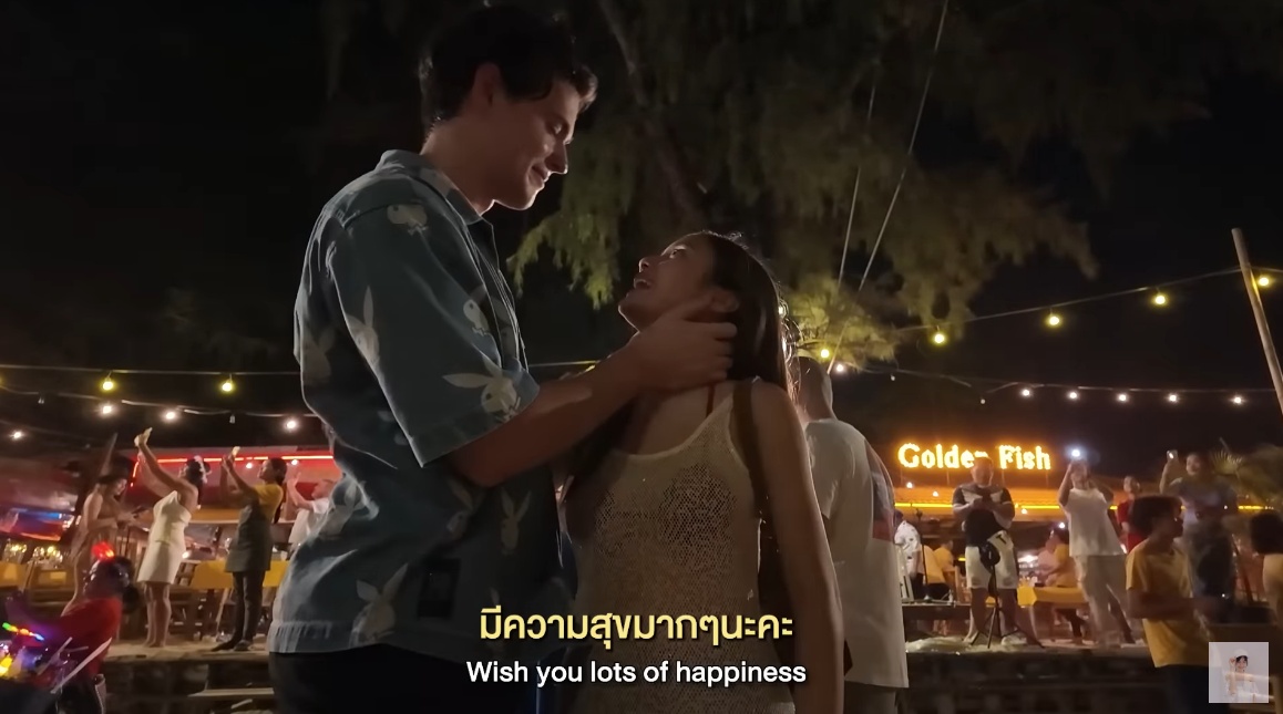 เก๋ไก๋ อาร์บี