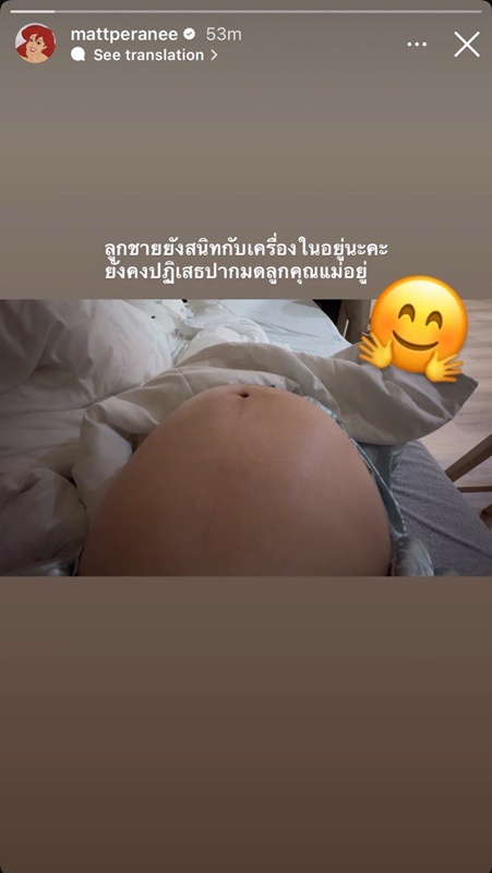 แมท ภีรนีย์