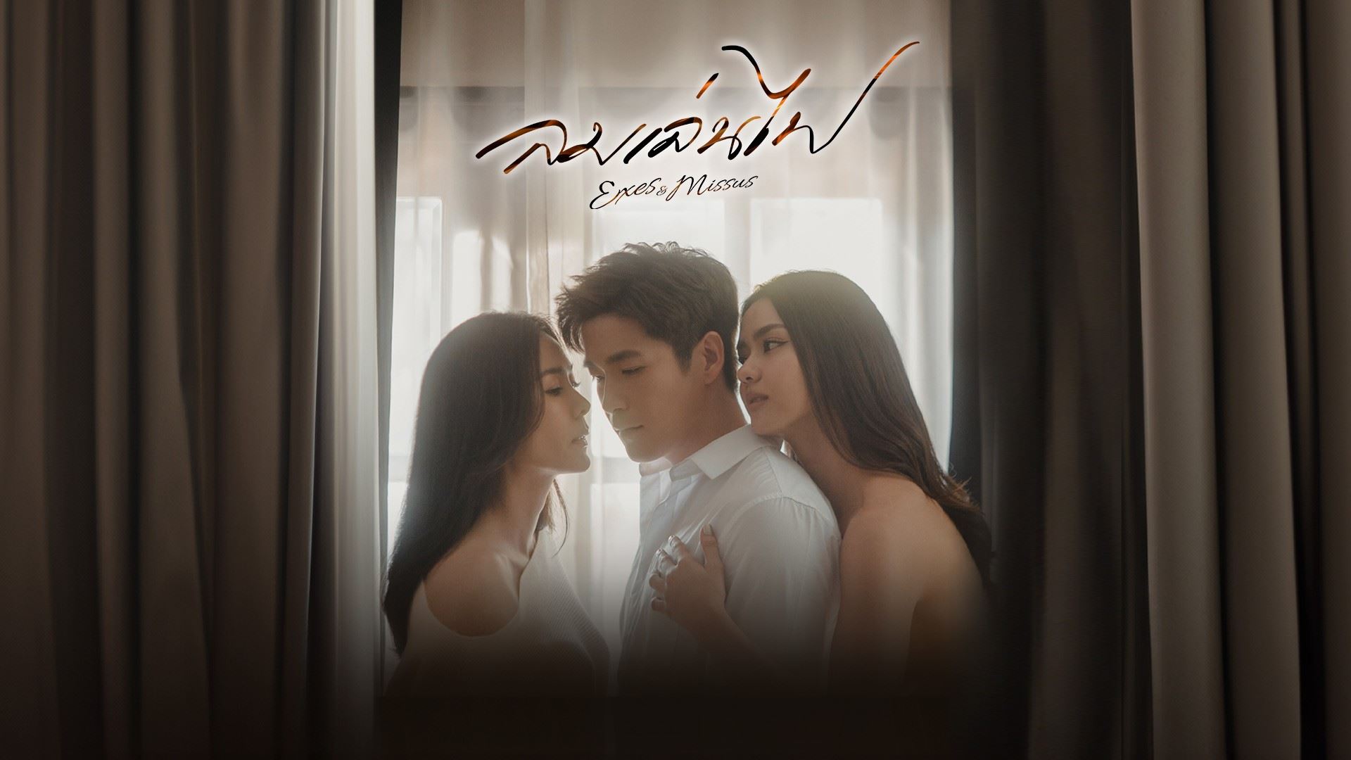 อาเล็ก ธีรเดช