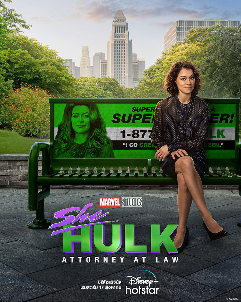 She-Hulk