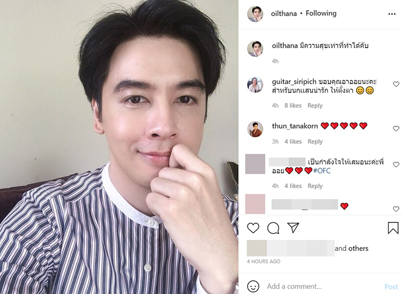 ออย ธนา