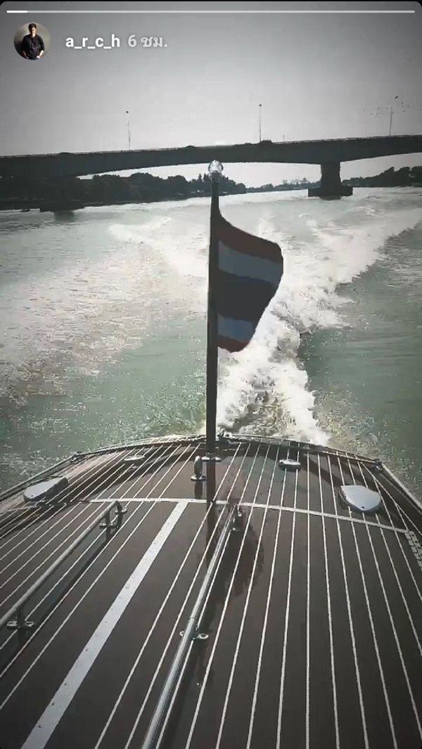 ต้น อาชว์