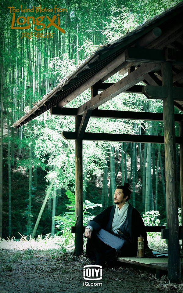 สายลมแห่งหล่งซี The Wind Blows from Long Xi