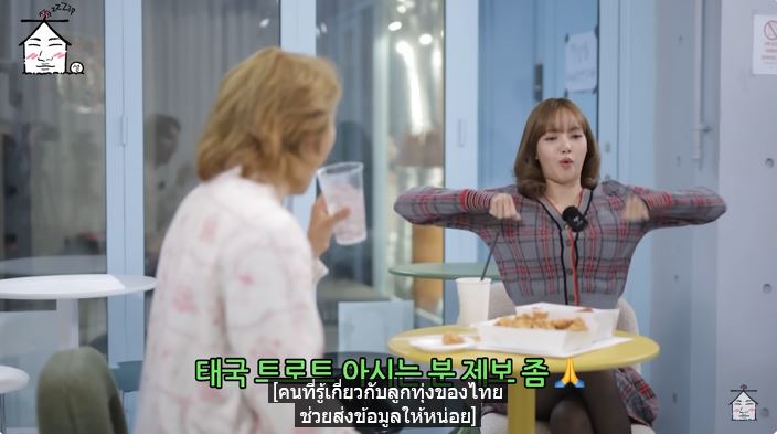 ลิซ่า โชว์แดนซ์ท่า ลําไย