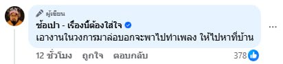 สาวคนดัง เด็ก 17