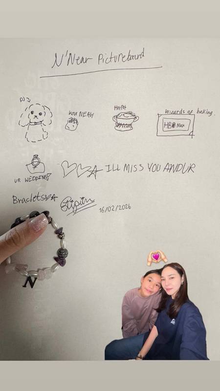 ต่าย ชุติมา มาส่ง น้องพิพิม