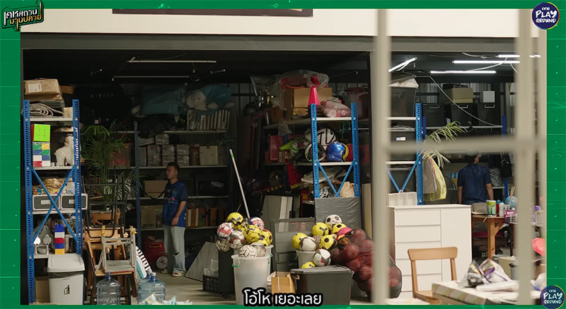 บ้าน My Mate Nate