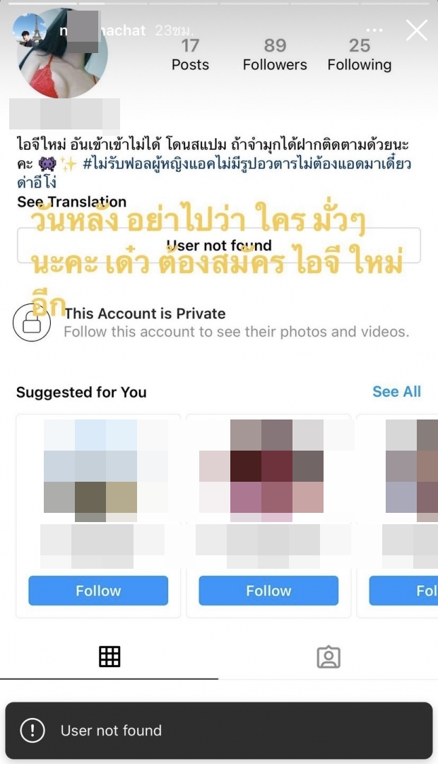 ก้อย อรัชพร