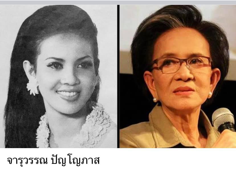 ดาวค้างฟ้าของเมืองไทย