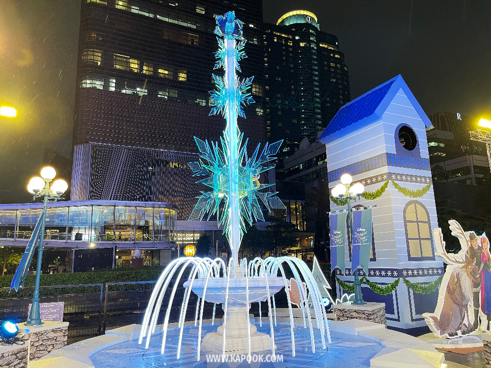 centralwOrld The Magical Stars 2026