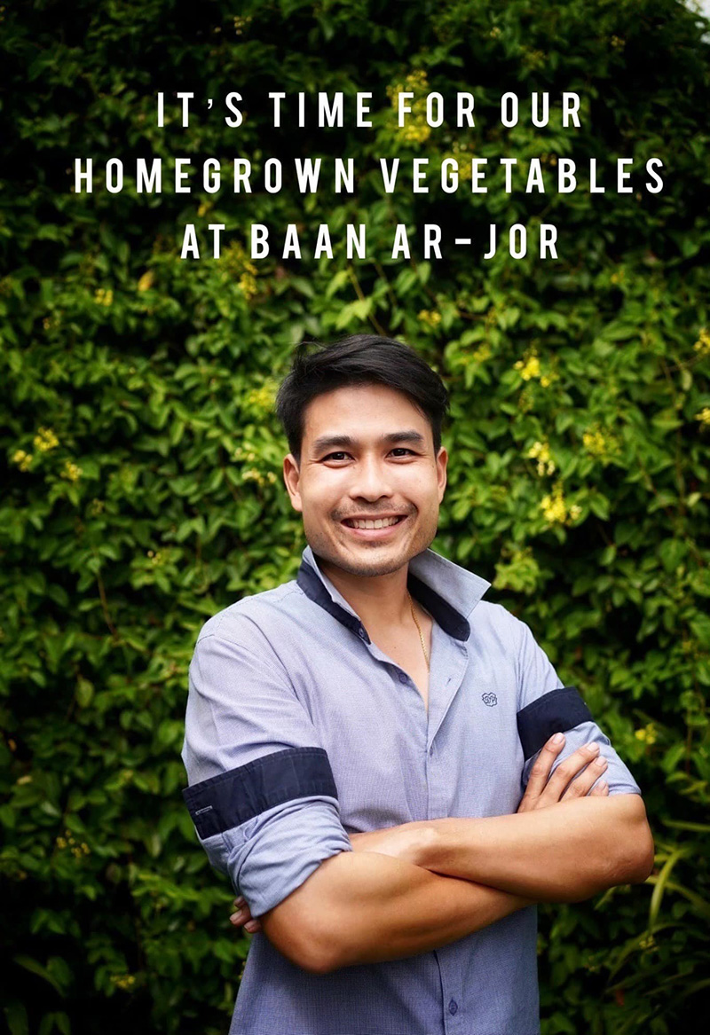 แฟน ปอย ตรีชฎา