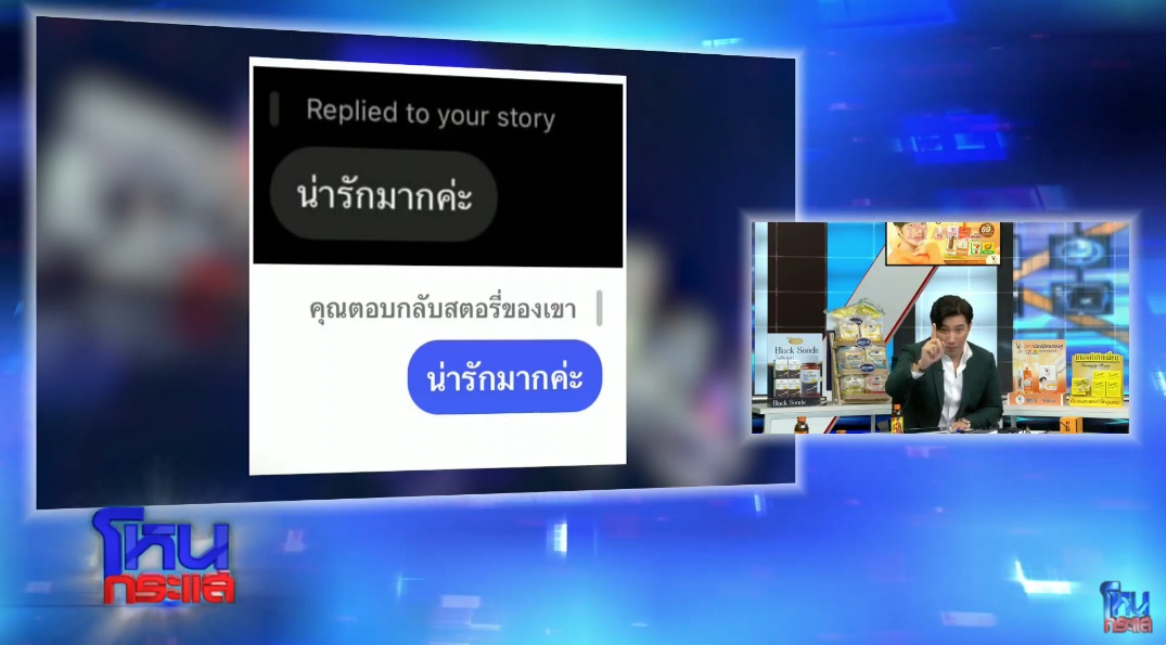 เบียร์ เดอะวอยซ์ 