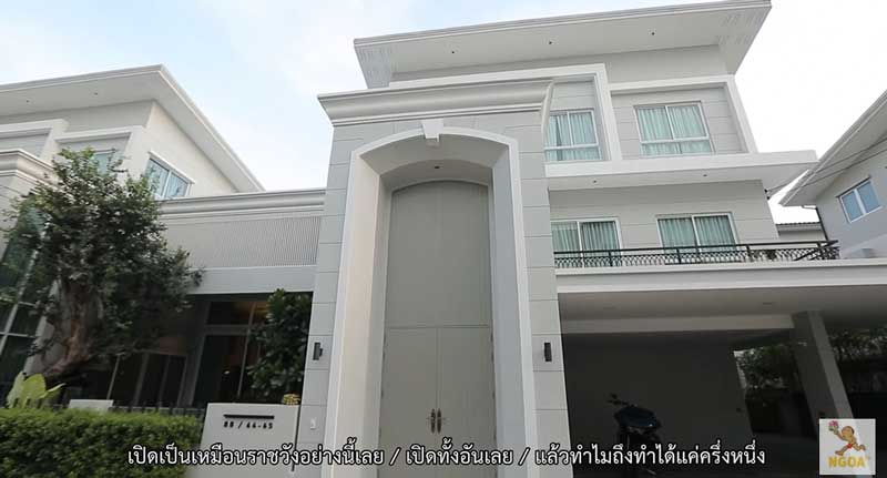 บ้าน กาย ฮารุ