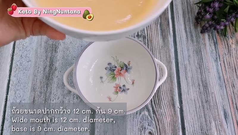 เค้กมะพร้าวอ่อน