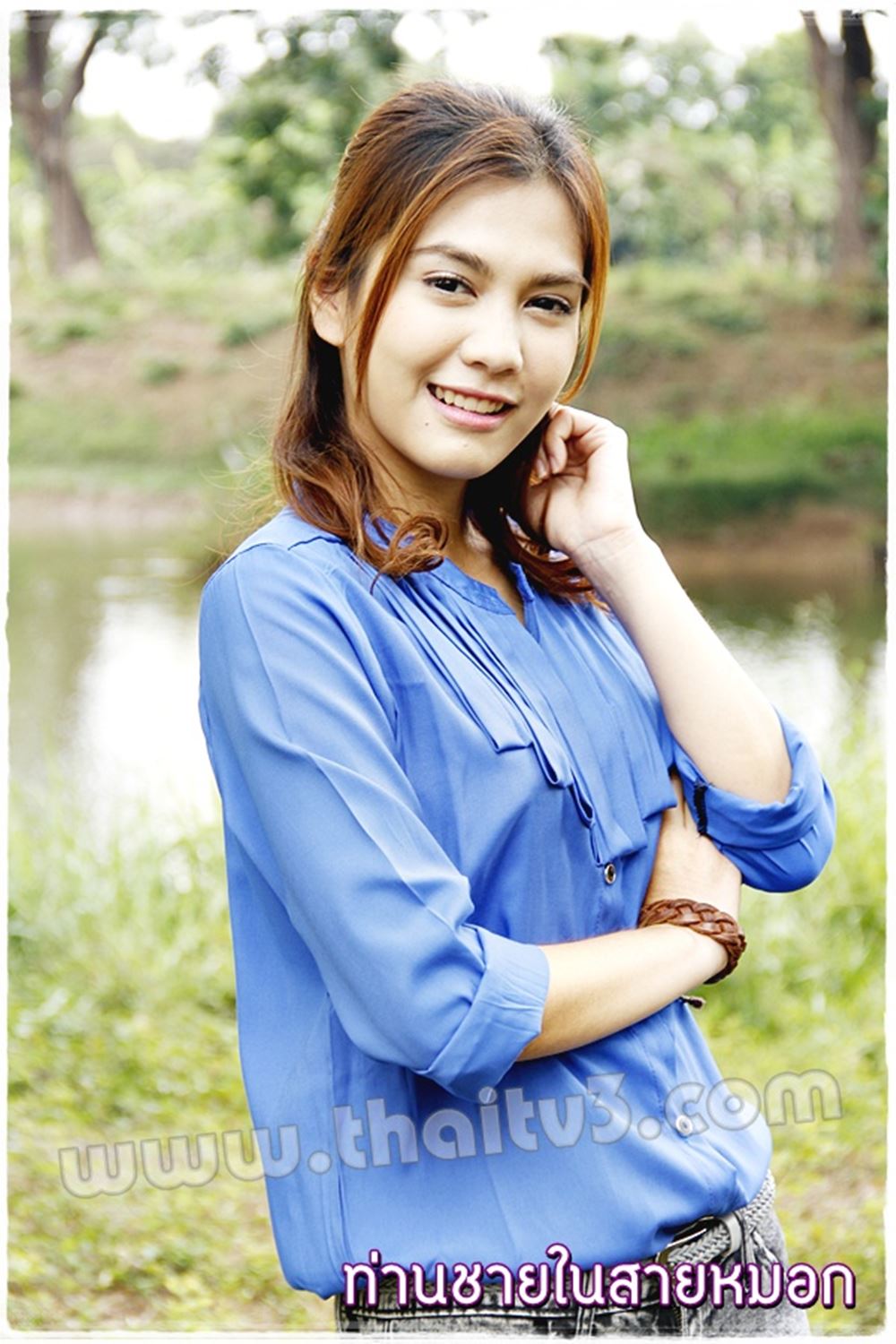 พั้นช์ วรกาญจน์