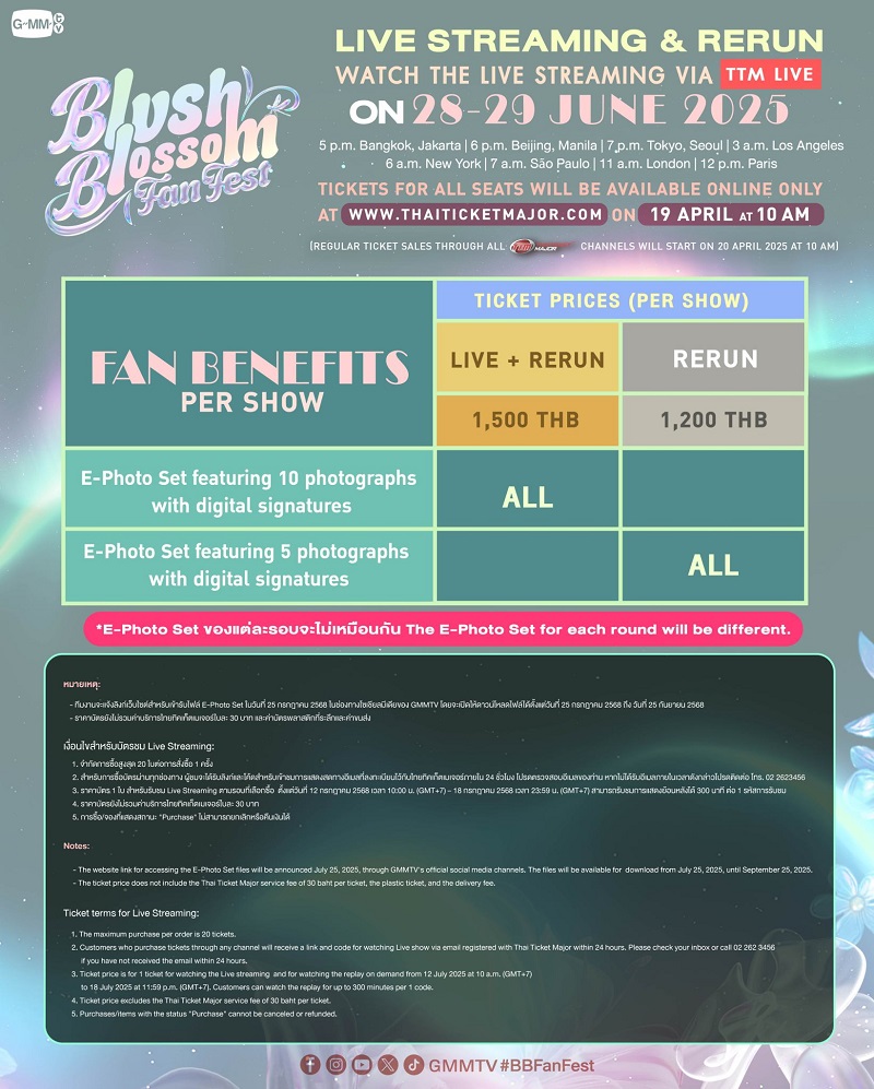 Blush Blossom Fan Fest
