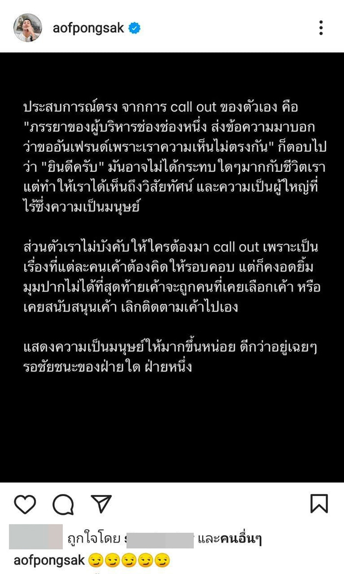 โพสต์