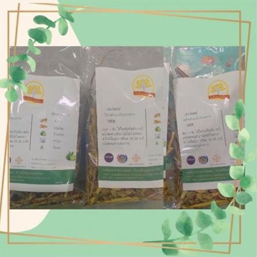 ปตท. ชุมชนยิ้มได้