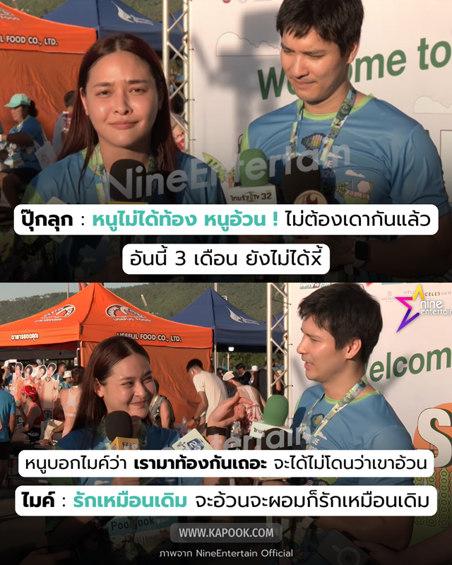 https://s359.kapook.com/pagebuilder/f6f6f274-84c5-4721-8f6b-eb6fcbe45e9a.jpg