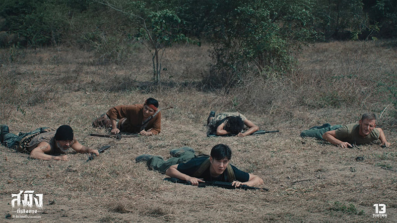 สมิงที่เสิงสาง Dawn Of Soengsang หนังไทย หนังใหม่ 2026 ดูหนัง