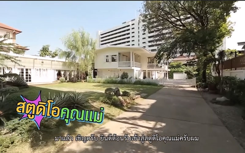 บ้านใหม่ บอย ปกรณ์