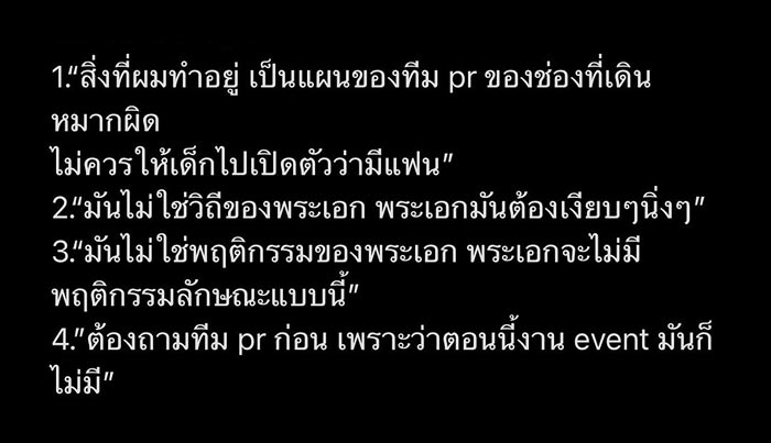 ตงตง เดอะสตาร์