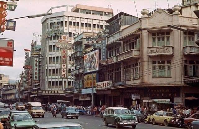 เมืองไทย