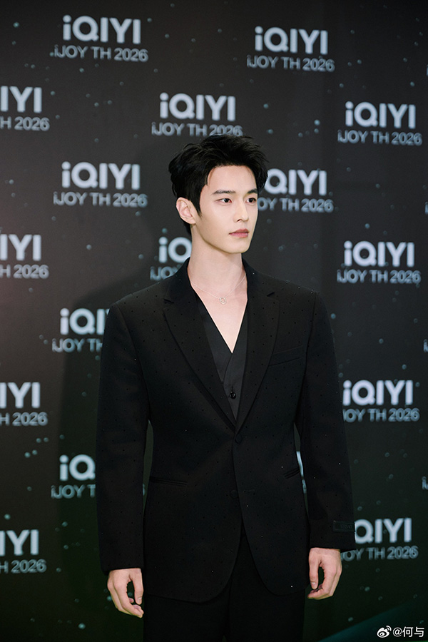 เหออวี่ ประวัติ He Yu