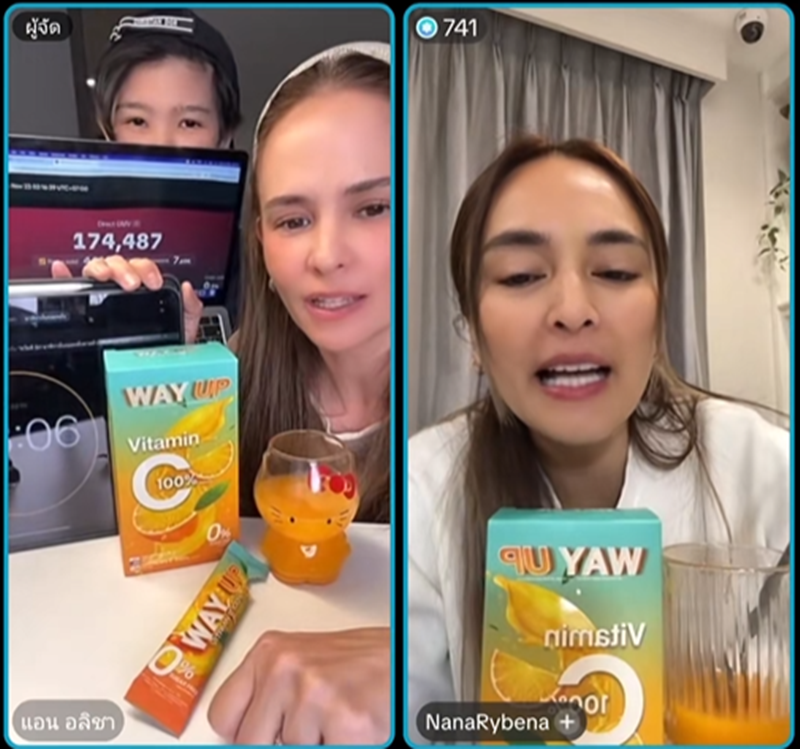 นานา ปล่อยโฮกลางไลฟ์ ชี้ไม่ขอปักตะกร้า แต่มีคนปักให้