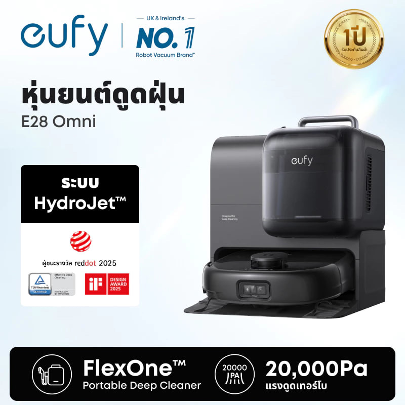 eufy หุ่นยนต์ดูดฝุ่น ถูพื้น