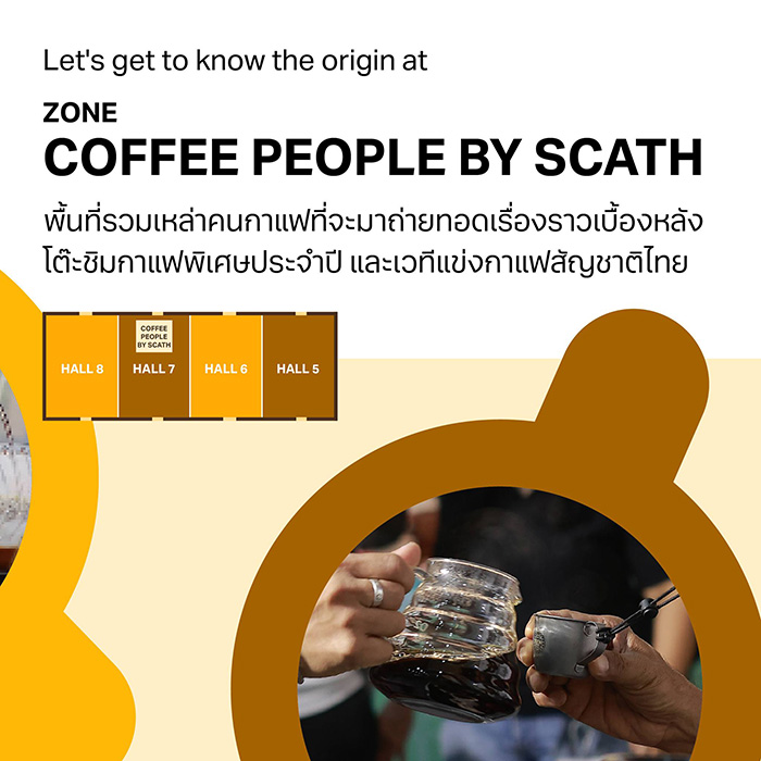 Thailand Coffee Fest 2025 