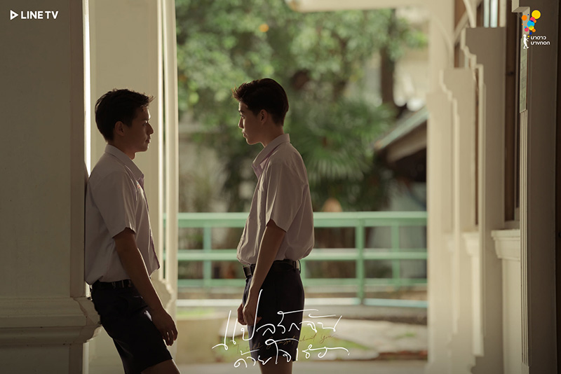 ซีรีส์ นาดาว บางกอก