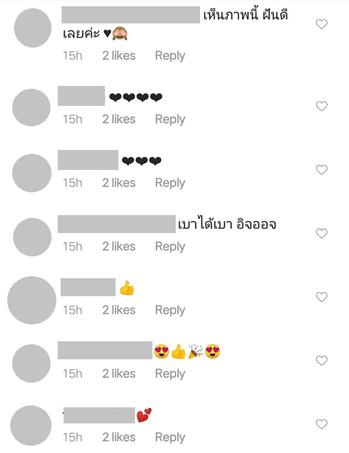 มารีญา วรรณสิงห์