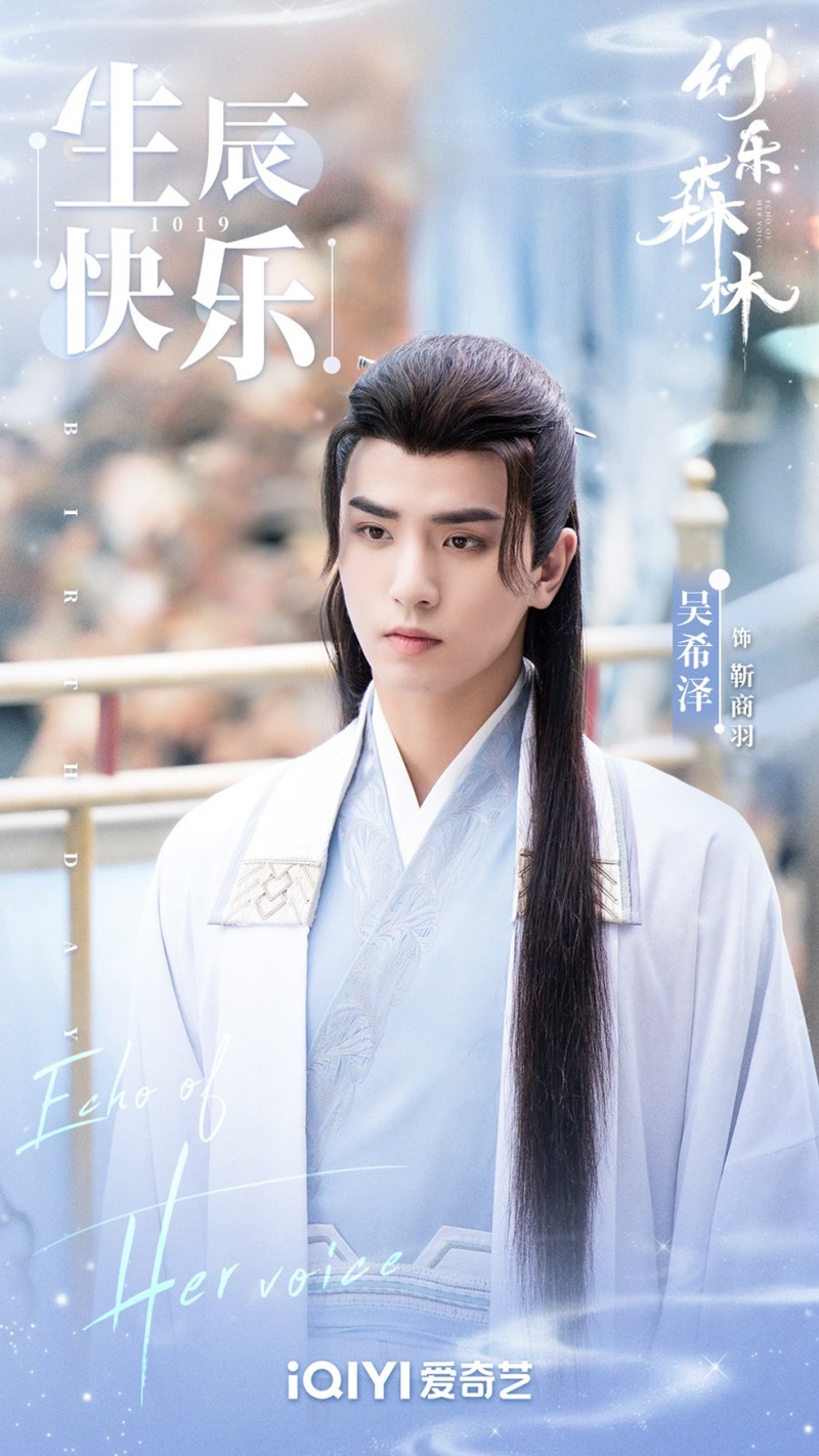 คีตาพานพบ นักแสดง