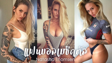 Natasha thomsen website
